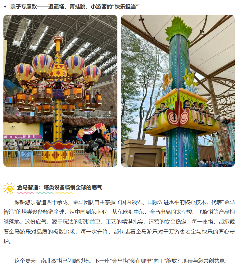 麻将胡了2