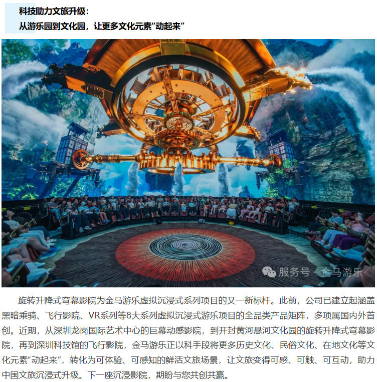 麻将胡了2