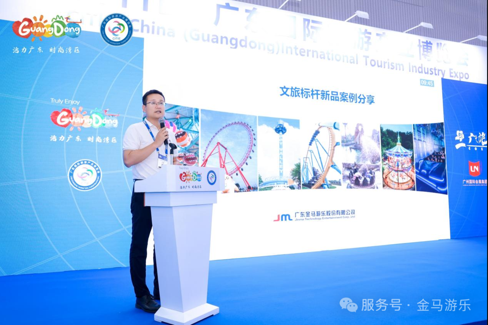 麻将胡了2