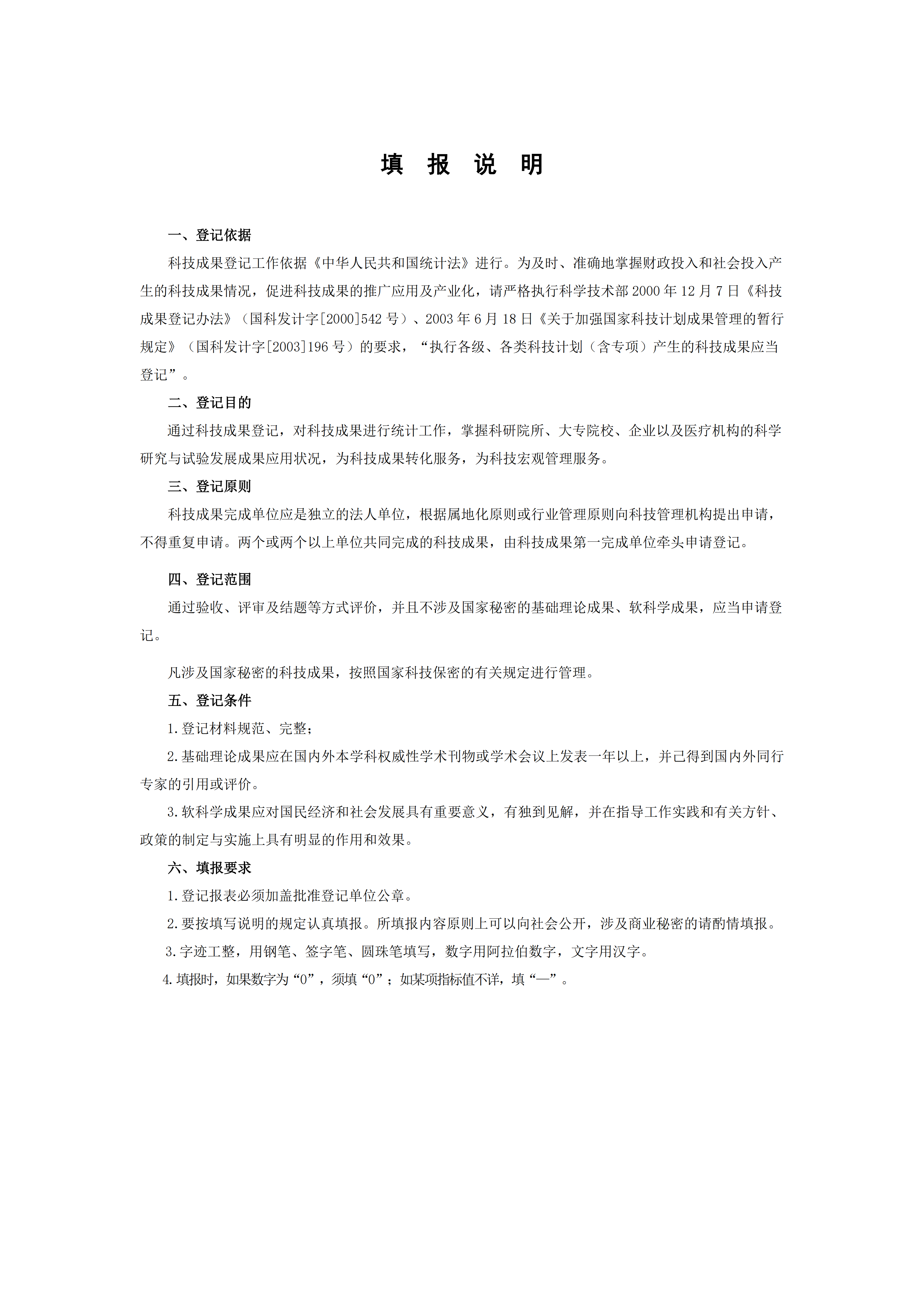 麻将胡了2