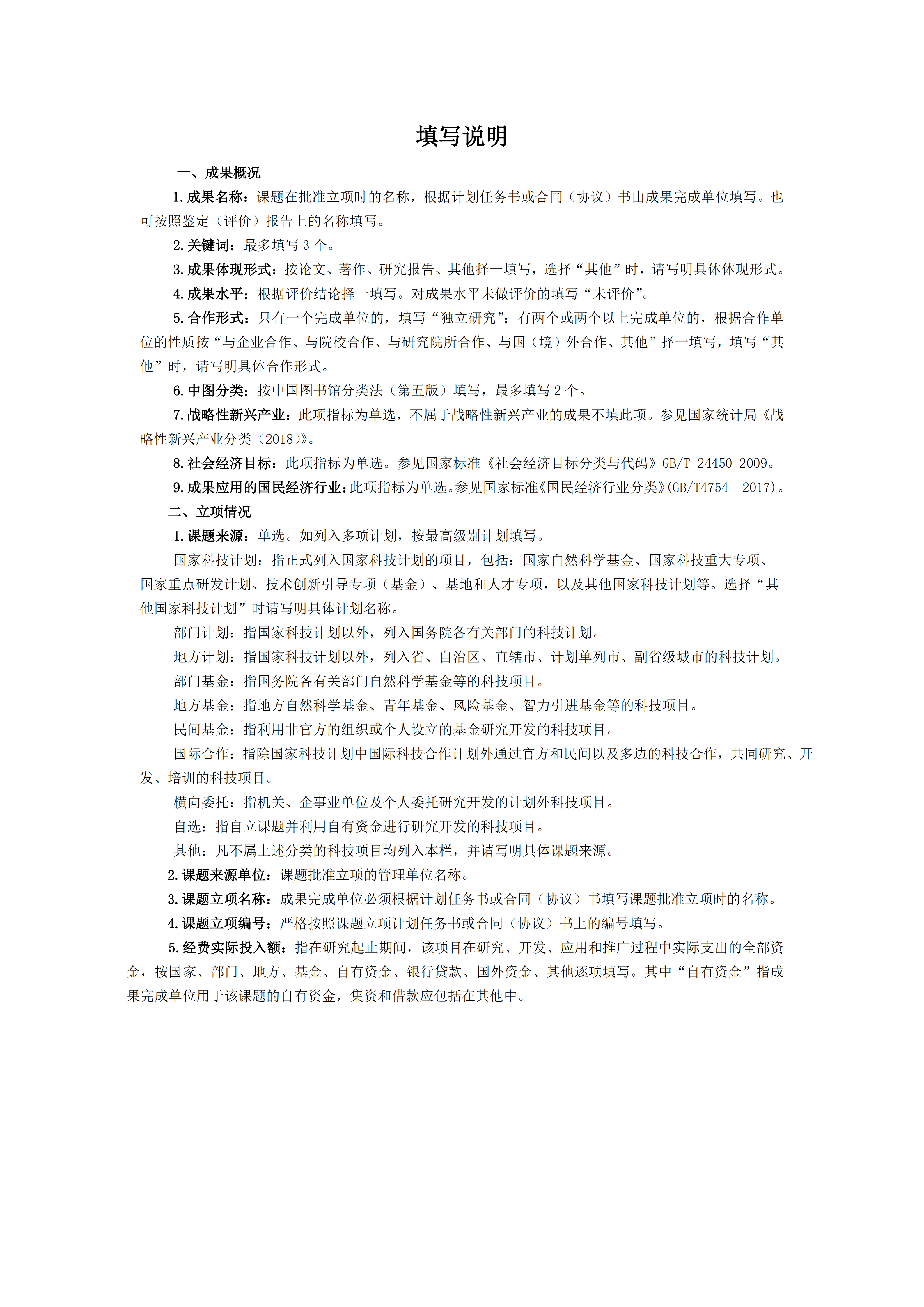 麻将胡了2