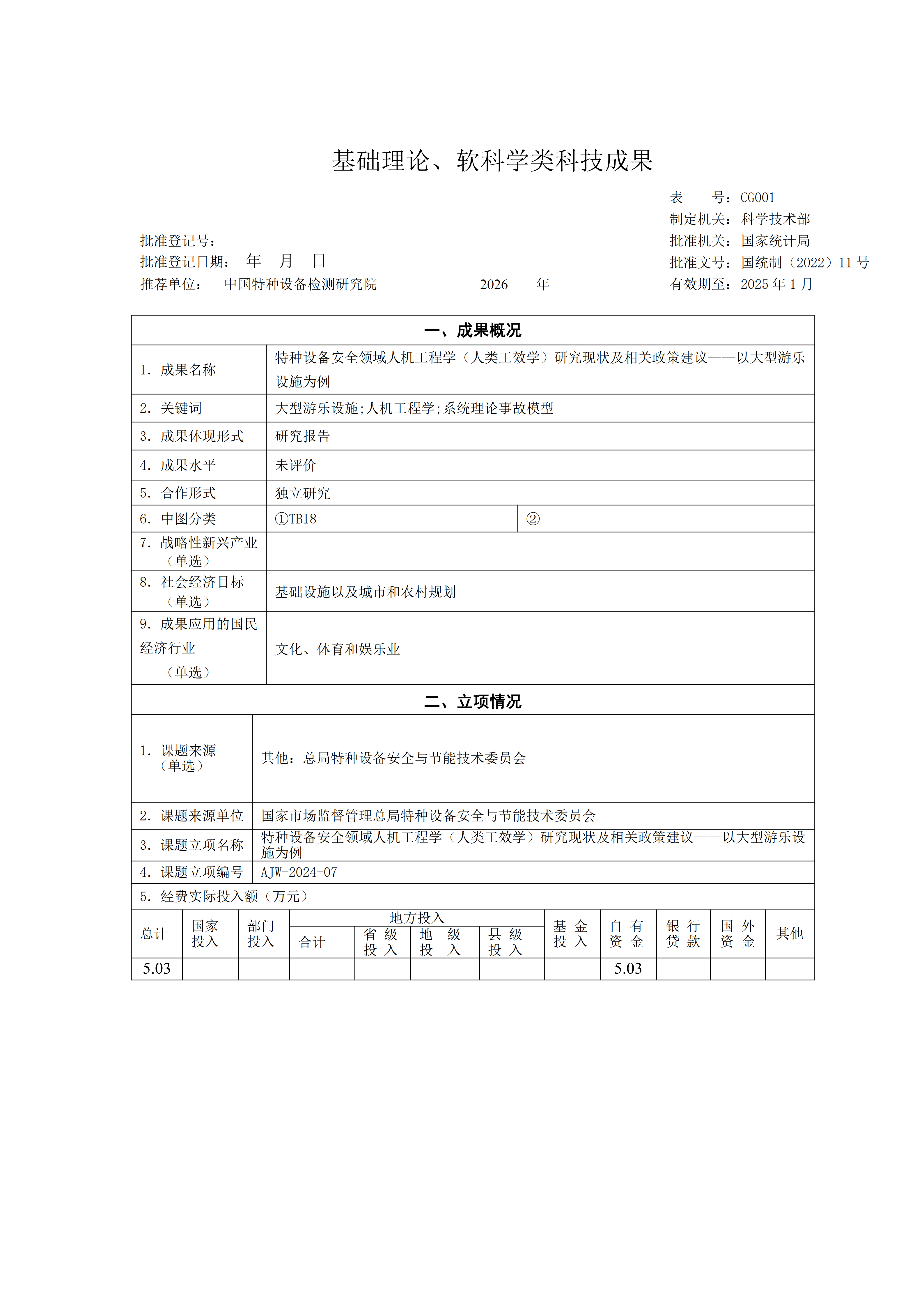 麻将胡了2