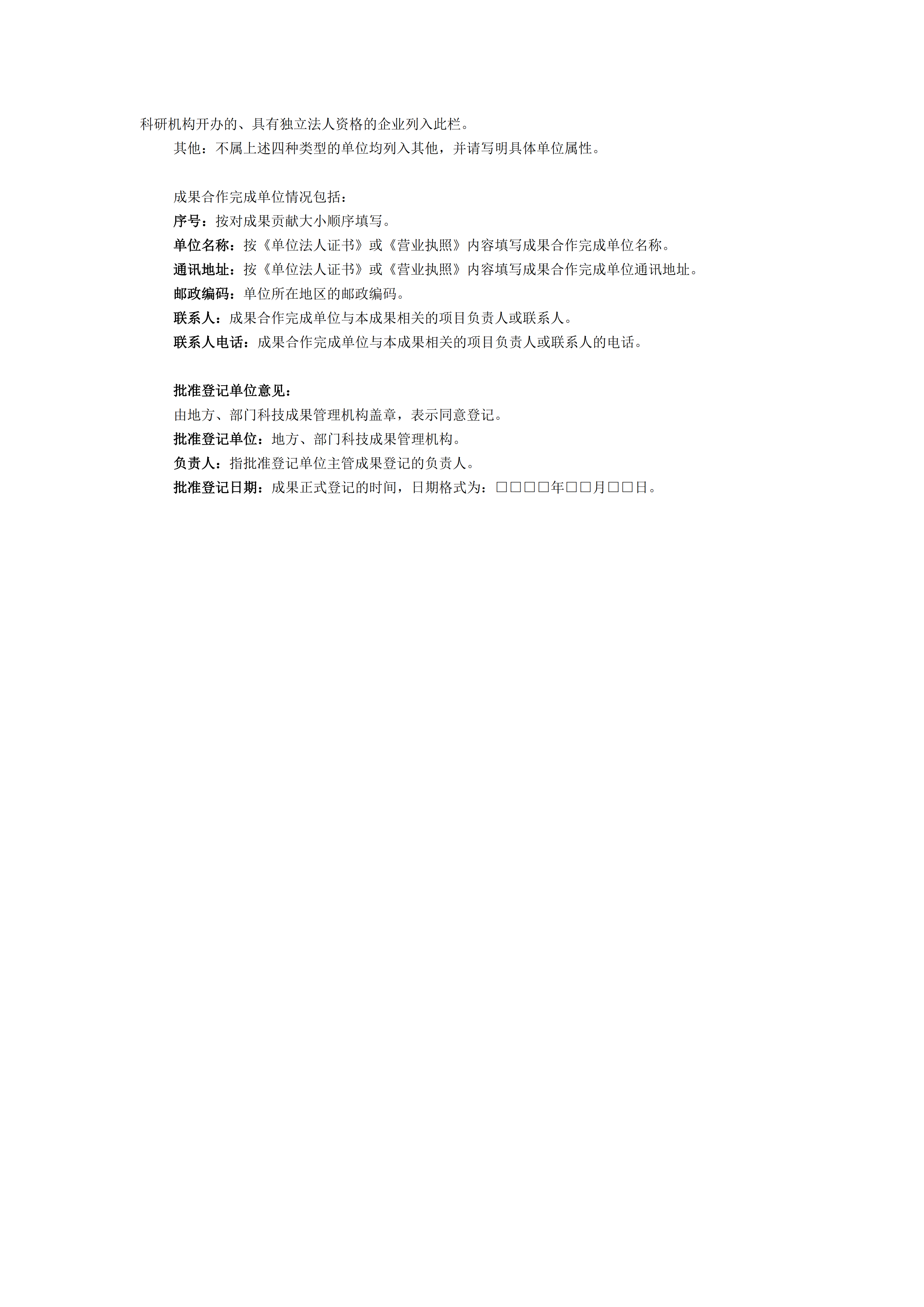 麻将胡了2