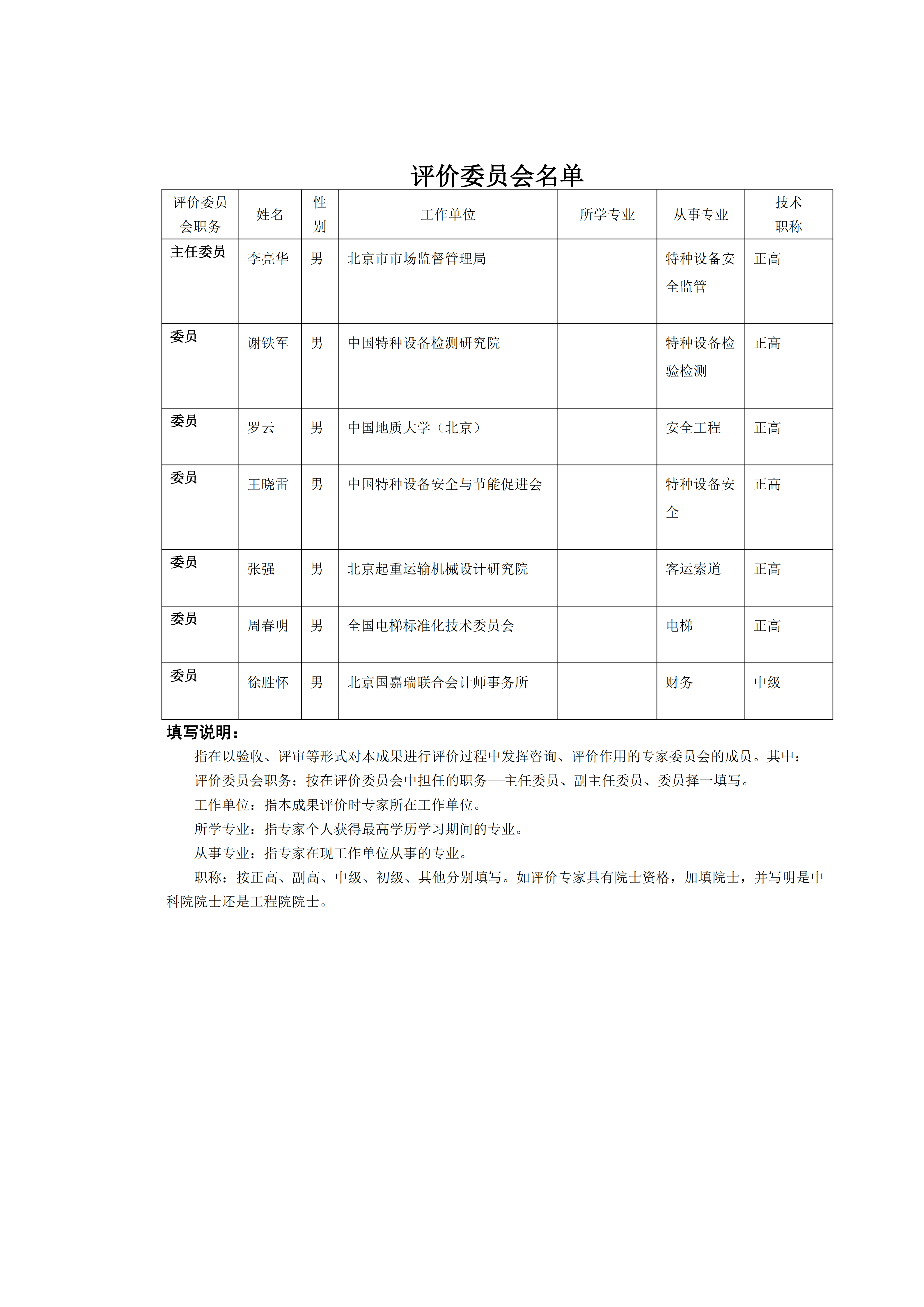 麻将胡了2