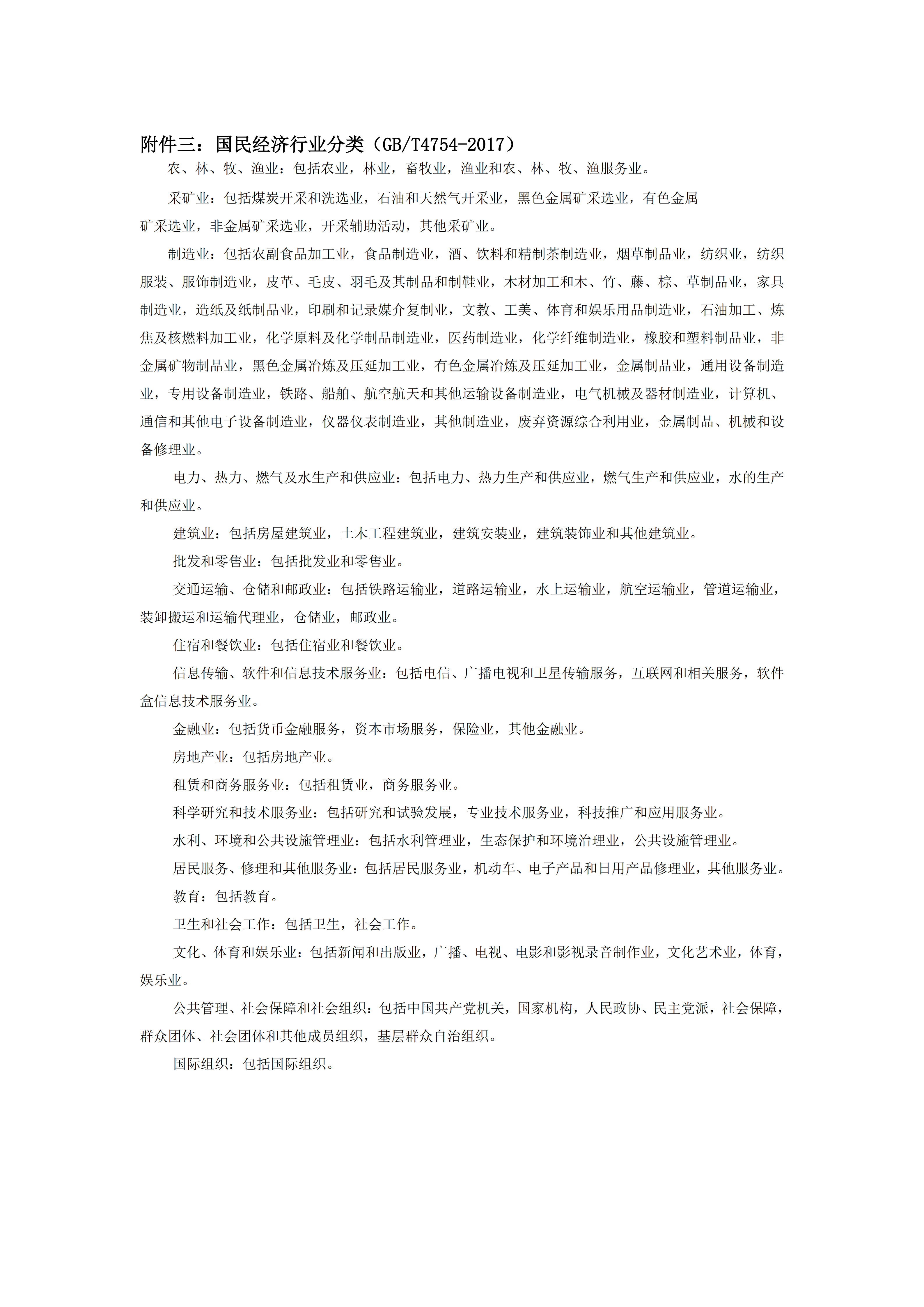 麻将胡了2